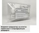 PIOPHD-13080 Петритест (индикатор) на остатки перекисных и хлорсодержащих дезсредств