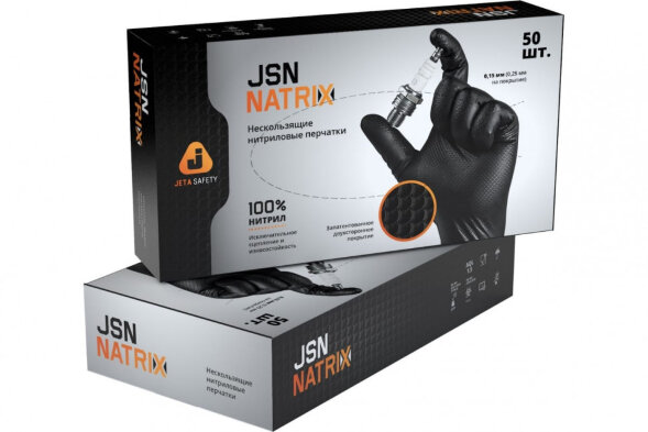 050NATRIX-BL Нескользящие нитриловые перчатки NATRIX JETA SAFETY, черные, 50 шт