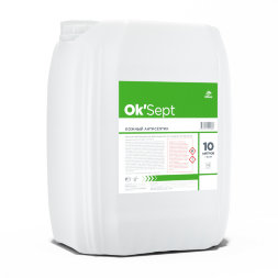 DWS0003 Средство дезинфицирующее "Ok'Sept" кожный антисептик (канистра 10 литров)