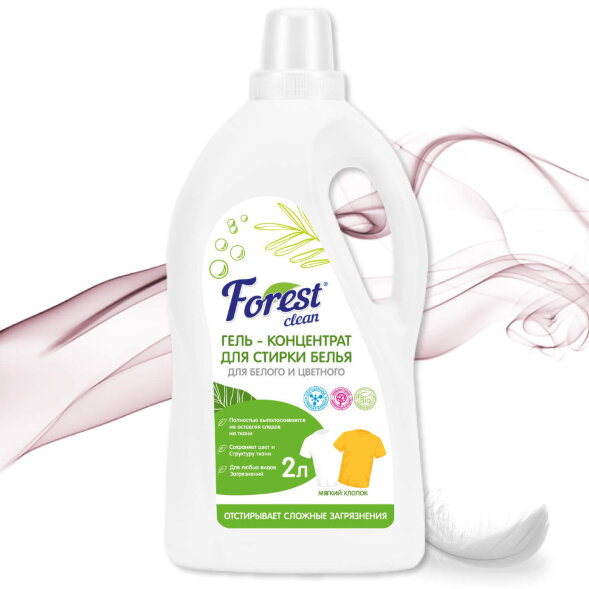 941120 Гель-концентрат для стирки белья Forest Clean Мягкий хлопок (флакон 2 л)