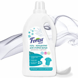 941137 Гель-концентрат для стирки белья Forest Clean Свежесть Альп (флакон 2 л)