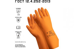 JCH-401 Химические перчатки из латекса Atom Comfort с хлопковым напылением JETA SAFETY