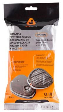 6540 Фильтр противогазовый для защиты от органических и кислых газов класса A1Е1 JETA SAFETY
