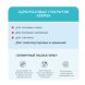 122100-15 ПФ Покрытие HACCPER Keepsa для стеллажа-шпильки с перфорацией, 850х700х2100мм, 15 мкм, 80 шт/кор