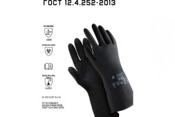JCH-601 Химические перчатки из латекса Acid КЩС-2 JETA SAFETY