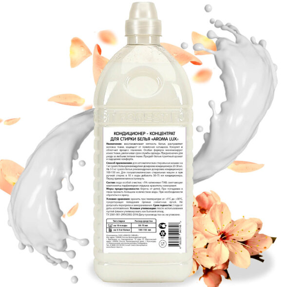 941748 Кондиционер для белья Forest Clean Aroma Lux (флакон 2 л)