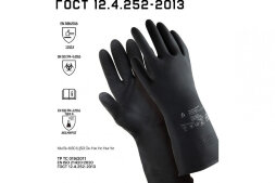 JCH-701 Химические перчатки из латекса Acid Pro КЩС-1 JETA SAFETY