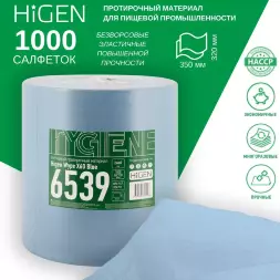6539 (X60) Нетканый протирочный материал в рулонах HIGEN, синий, 1000 листов, 60 гр/м2