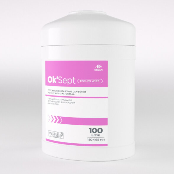 DWS0082 Средство дезинфицирующее &amp;quot;Ок&amp;#039;Септ салфетки&amp;quot; (Ok&amp;#039;Sept tissues wipe) 100 штук (Размер 180х165 мм) банка