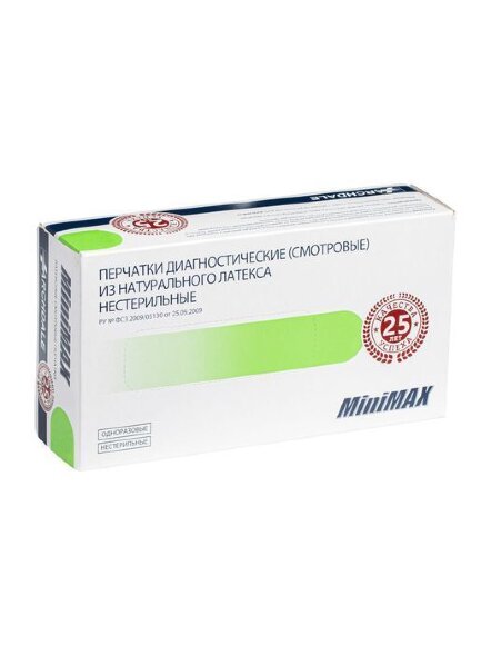 Archdale перчатки смотровые MiniMAX B31, латексные, опудренные, 50 пар, РУ
