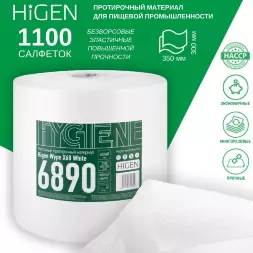 6890 (X60) Нетканый протирочный материал в рулонах HIGEN, белый, 1100 листов, 60 гр/м2 