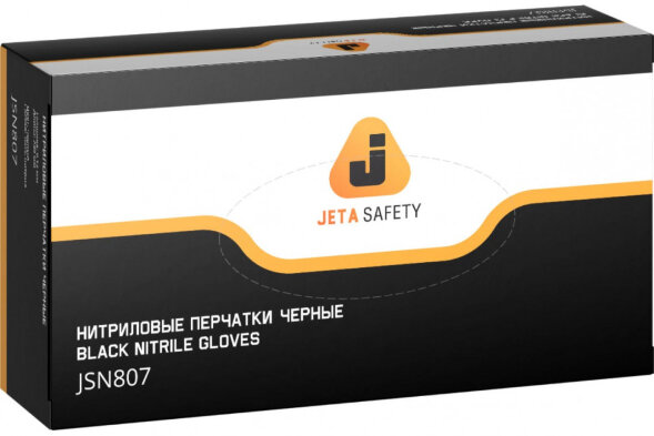 JSN8 Нитриловые перчатки черные одноразовые JETA SAFETY