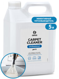 Очиститель ковровых покрытий &amp;quot;Carpet Cleaner&amp;quot; (канистра 5,4 кг)