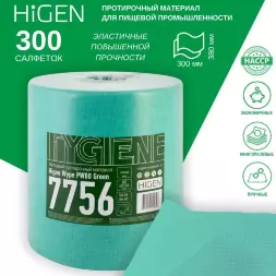 7756 (PW80) Нетканый протирочный материал в рулонах HIGEN, зеленый, 80 гр/м2, 300 листов