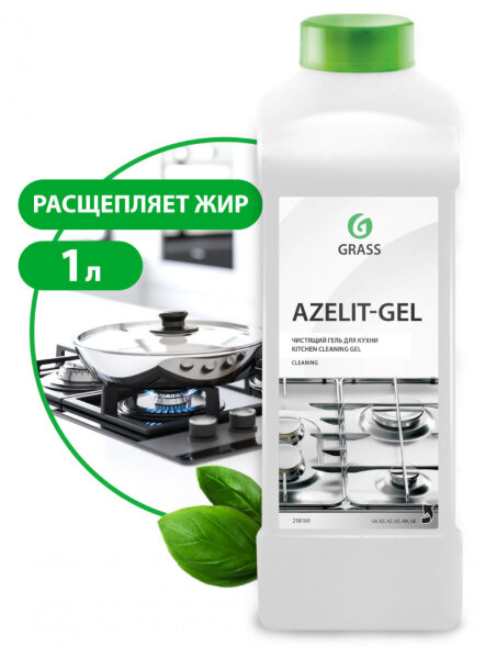 Чистящее средство &amp;quot;Azelit&amp;quot; (канистра 1 л)