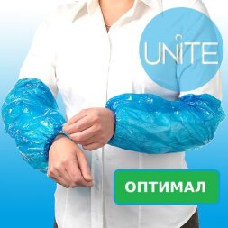 Нарукавники одноразовые Оптимал 12 мкм, 40х22 см, из ПНД, голубые