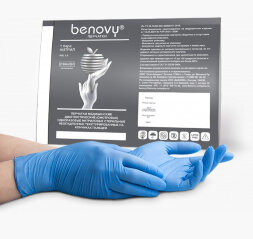 Перчатки смотровые нитриловые BENOVY Nitrile Chlorinated Sterile стерильные в индивидуальной упаковке