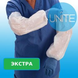 Нарукавники одноразовые Премиум 25 мкм, 40х22 см, из ПНД, двойная резинка, белые