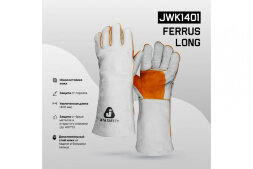 JWK1401-XL Перчатки сварщика Ferrus Long с дополнительной накладкой на ладони JETA SAFETY