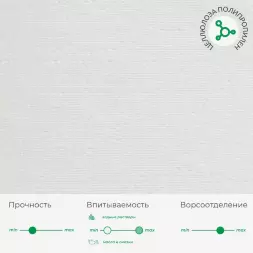 6033 (X60) Нетканый протирочный материал в рулонах HIGEN, белый, 60 гр/м2, 480 листов
