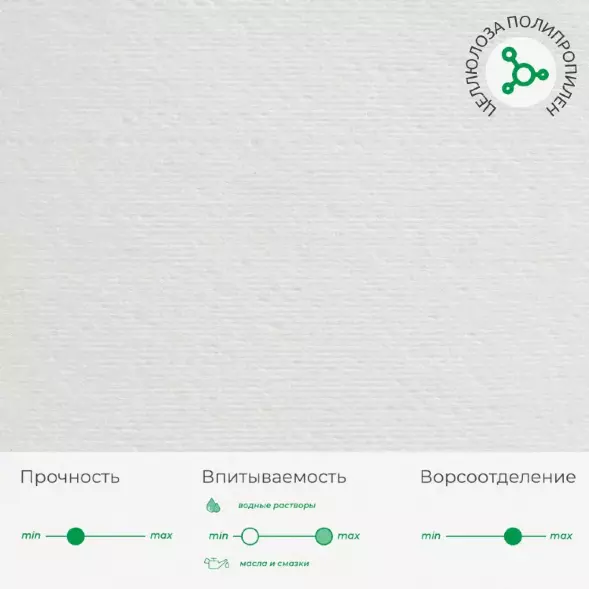 6033 (X60) Нетканый протирочный материал в рулонах HIGEN, белый, 60 гр/м2, 480 листов