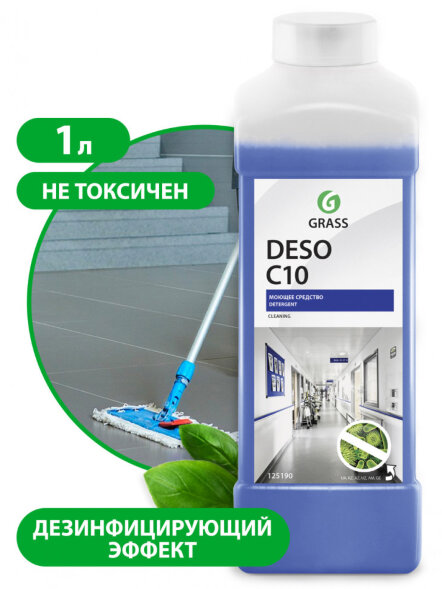 Средство для чистки и дезинфекции &amp;quot;Deso C10&amp;quot; (канистра 1 л)
