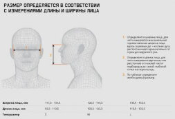 8500 Полумаска фильтрующая из изолирующих материалов с системой быстрого сброса JETA SAFETY
