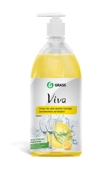 Средство для мытья посуды Grass Viva (дозатор 1 л)