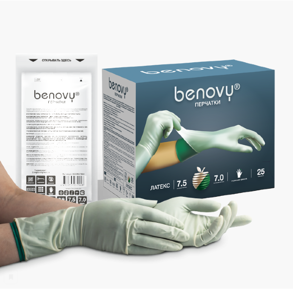 Перчатки хирургические латексные Benovy Sterile Latex PI стерильные с индикацией прокола, 2 пары