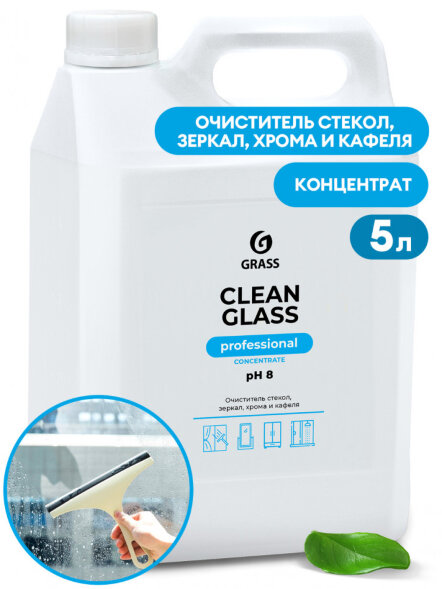 Средство для очистки стекол и зеркал &amp;quot;Clean glass concentrate Professional&amp;quot; (канистра 5 кг)