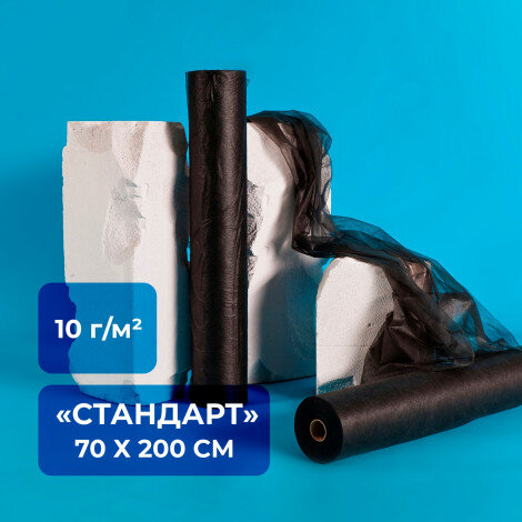 Простыня одноразовая Стандарт, 10 гр/м2, 70х200 см, черная, смс, 100 штук
