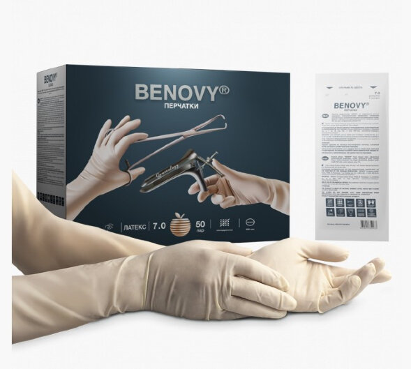 Перчатки хирургические опудренные Benovy Sterile латексные стерильные