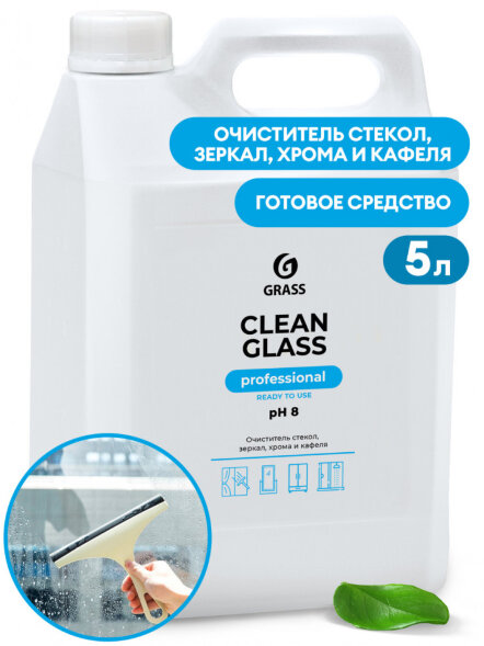 Средство для очистки стекол и зеркал &amp;quot;Clean glass Professional&amp;quot; (канистра 5 кг)