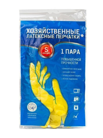 Archdale перчатки хозяйственные B003K, латексные, желтые, 240 пар