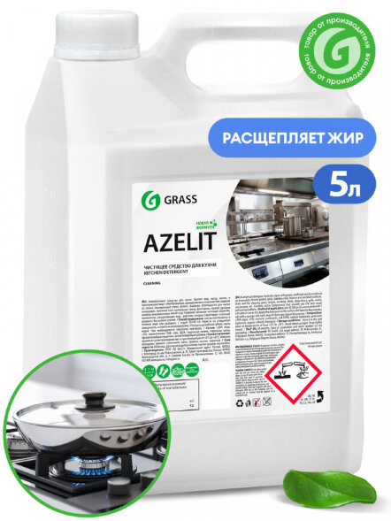 Чистящее средство для кухни Grass Azelit (канистра 5 л)