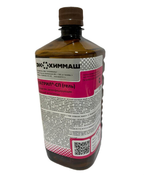 35211 Дезинфицирующий гель Катрил-СП (15 х 1 литр)