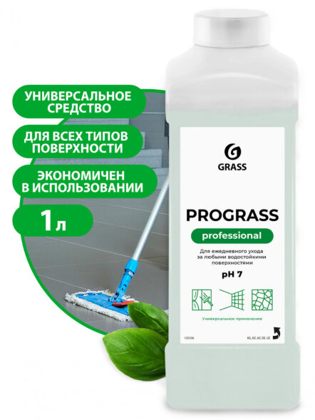 Средство моющее нейтральное &amp;quot;Prograss&amp;quot; (канистра 1 л)