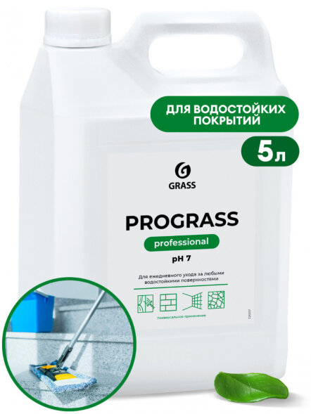 Средство моющее нейтральное &amp;quot;Prograss&amp;quot; (канистра 5 кг)