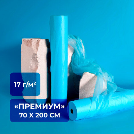 Простыня одноразовая Премиум 17 гр/м2, 70х200 см, голубая, смс, 100 штук