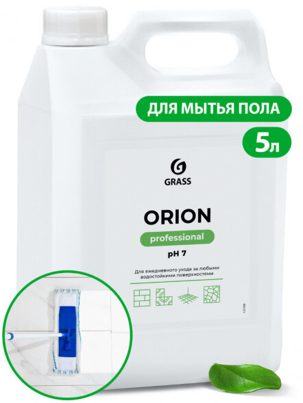 Универсальное низкопенное моющее средство &amp;quot;Orion&amp;quot; ( канистра 5 кг)