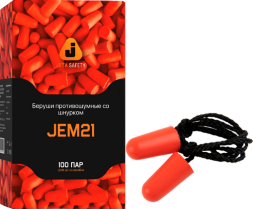 JEM21 Беруши противошумные JETA SAFETY из вспененного полиуретана 37дБ, со шнурком (100 пар)