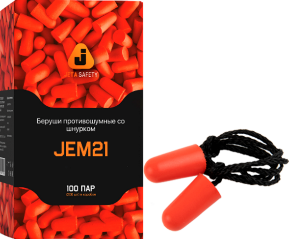 JEM21 Беруши противошумные JETA SAFETY из вспененного полиуретана 37дБ, со шнурком (100 пар)