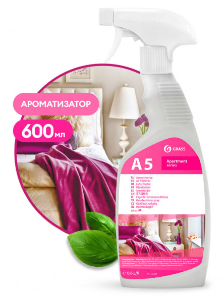 Ароматизатор &amp;quot;Apartament series А5&amp;quot; (флакон 600 мл)