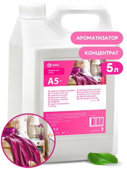 Ароматизатор &amp;quot;Apartament series А5+&amp;quot; Концентрат (канистра 5 кг)