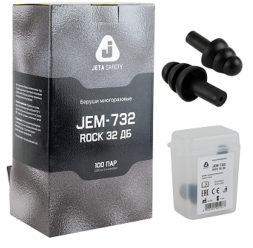 JEM-732 Беруши многоразовые из термопластичной резины Rock 32дБ (100 пар)
