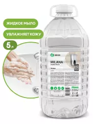 125352 Жидкое мыло "Milana эконом" 5кг