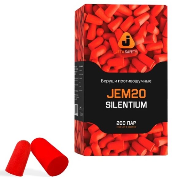 JEM20 Беруши противошумные JETA SAFETY из вспененного полиуретана 37дБ (200 пар)