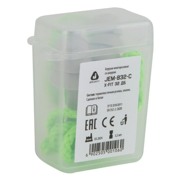 JEM-832-C Беруши многоразовые из термопластичной резины  X-Fit JETA SAFETY, 32дБ с соединительным шнуром в боксе (100 пар)
