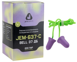 JEM-637-С Bell Беруши противошумные из вспененного пенополиуретана JETA SAFETY 37дБ с соединительным шнуром в индивидуальной упаковке (200 пар)