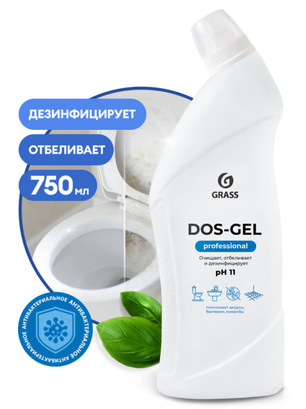 Универсальный чистящий гель &amp;quot;DOS-Gel&amp;quot; Professional (флакон 750 мл)